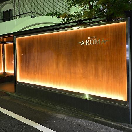 Hotel Aroma+ (Adults Only) Präfektur Tokio Exterior foto