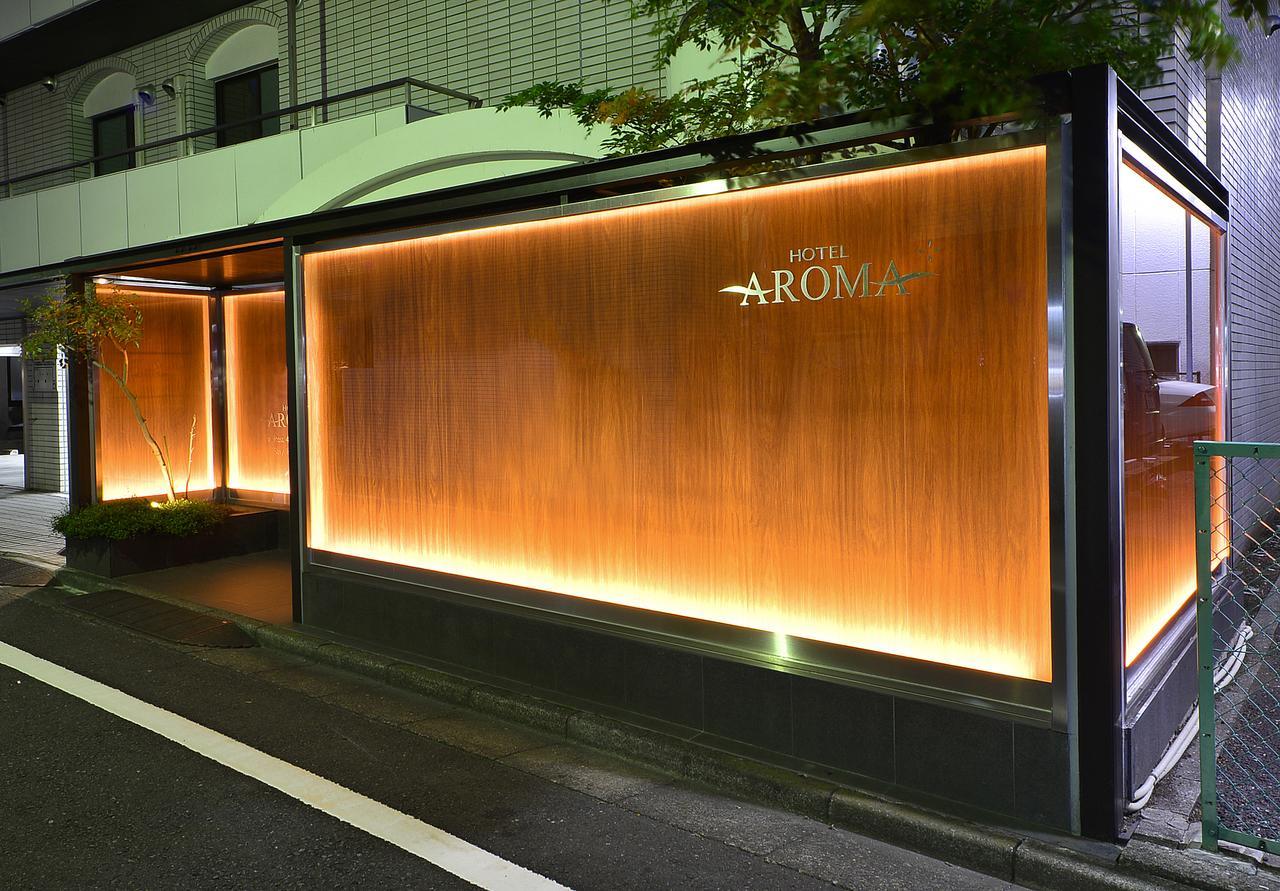 Hotel Aroma+ (Adults Only) Präfektur Tokio Exterior foto